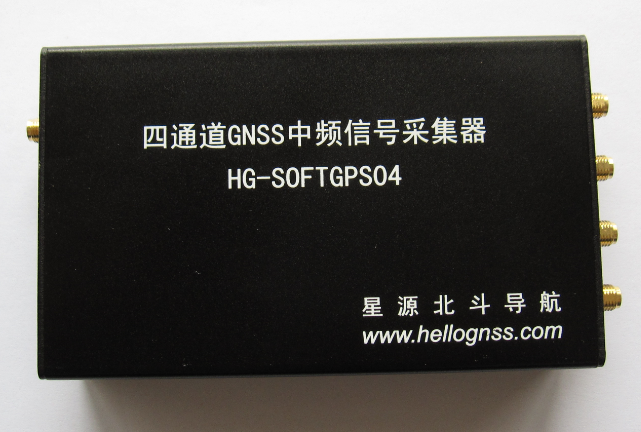HG-SOFTGPS04-R高带宽多频GNSS中频信号采集器